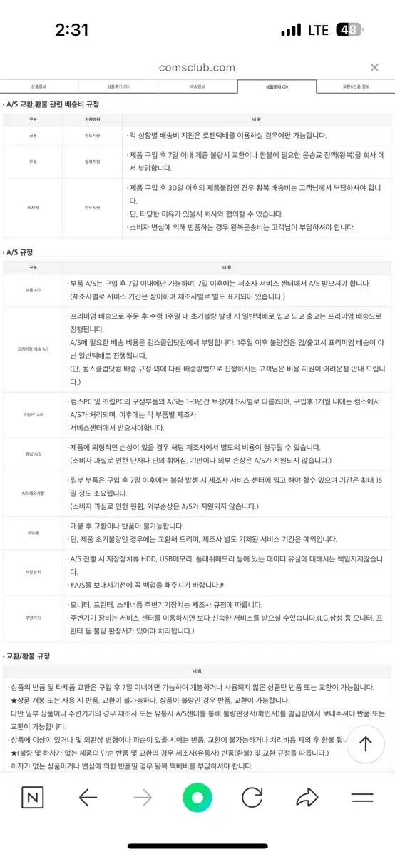 thumbnail-6